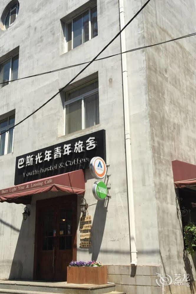 Dalian Buzz Light Year Youth Hostel Exterior photo